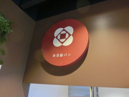 クラッセ OPEN! クラッセ OPEN!
