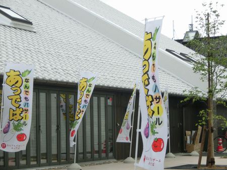 クラッセ OPEN! クラッセ OPEN!