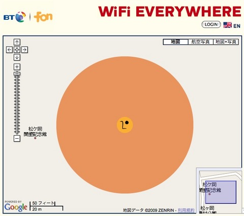FON松ヶ岡