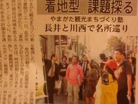 2008年10月22日