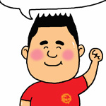 全国との連携