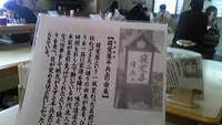 2008年12月29日