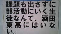 2009年01月20日