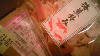 2009年02月16日