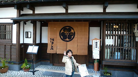 村上牛お刺身丼