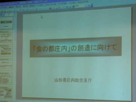 グルメ色