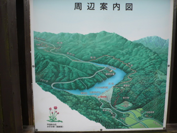 危険の代償