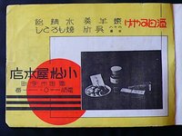 2008年11月16日