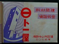 2008年11月16日