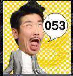 2008年10月16日