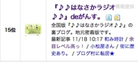2008年11月18日