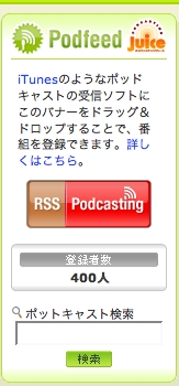 謎のランクアップ