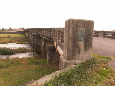 旧朝日橋