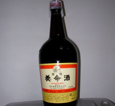 養命酒