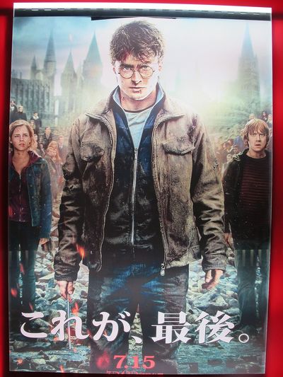 魔法使いな映画