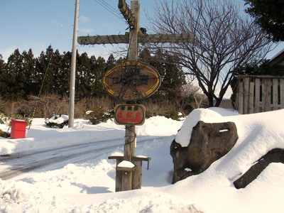 冬の『BAKU麦』