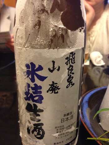 夏季限定の凍らせて飲む日本酒