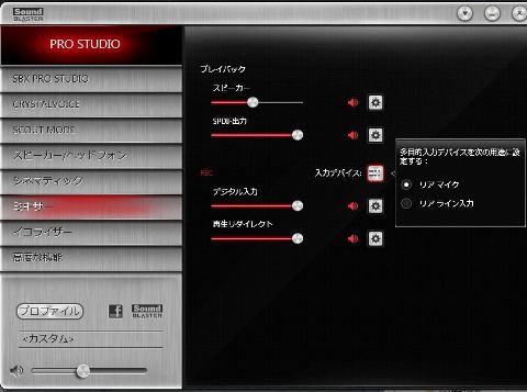 Soundblaster  Z