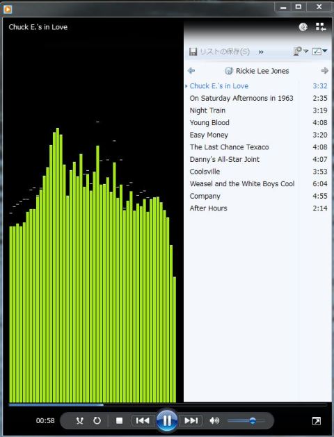 Soundblaster  Z