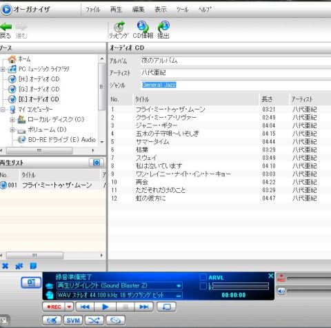 Soundblaster  Z