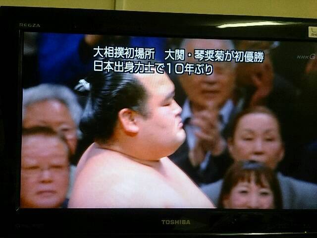 10年ぶりの日本人優勝 大相撲