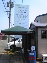 2012年06月04日