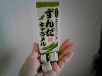 2012年08月22日
