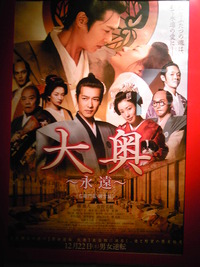 2012年12月22日