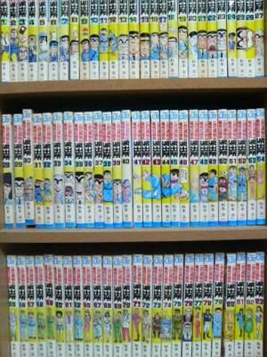 こち亀3巻