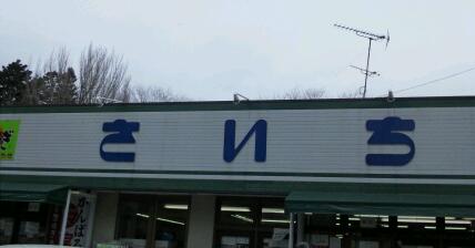引越し