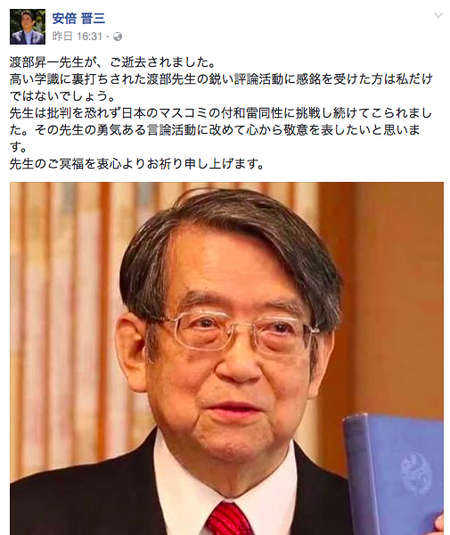 鶴岡市出身の偉大なる評論家 鶴岡市出身の偉大なる評論家