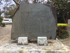 沖縄「ひめゆりの塔」