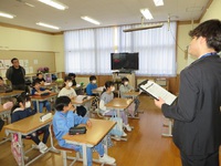 租税教室