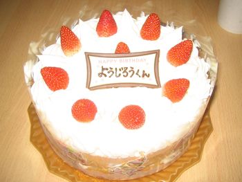 ただいま~