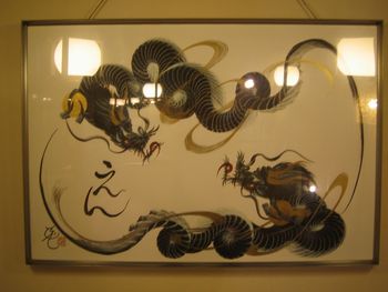 ドラゴン!!
