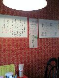 ごんべいでデロデロ