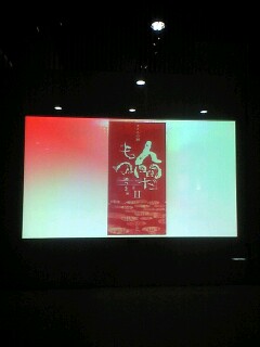 のだめの前に…東天紅