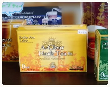 花粉症には 花粉症には