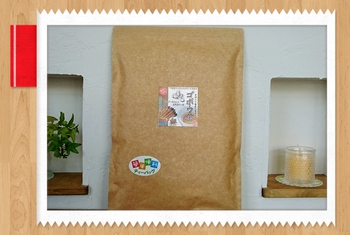 暑い時にも『ゴボウ茶』をどうぞ。 暑い時にも『ゴボウ茶』をどうぞ。