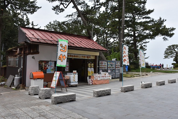 日和山てっぺんの茶店