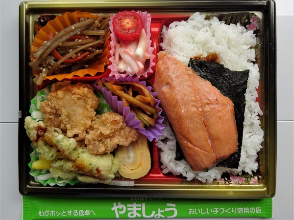 幕の内弁当430円 幕の内弁当430円