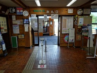 鳥海山ろく線矢島駅を写す