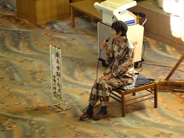 鹿角昔語りの夕べ 鹿角昔語りの夕べ