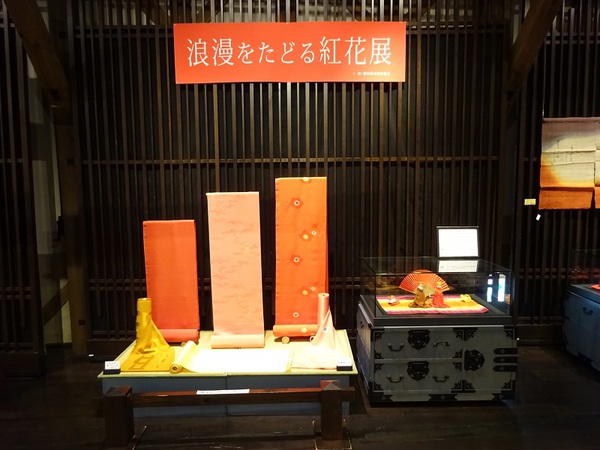 山居倉庫の秋