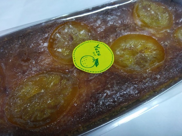 柚子パウンドケーキ