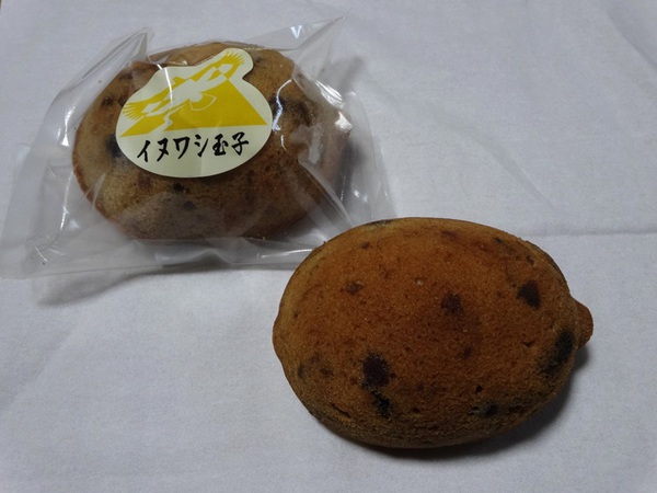 イヌワシ玉子 イヌワシ玉子