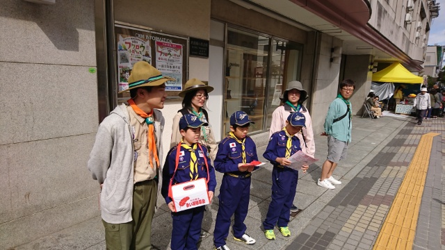 赤い羽根共同募金