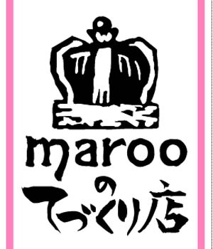戎市☆目印
