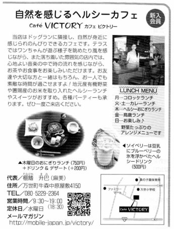 hiremamiちゃん発見!