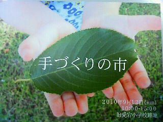参加決定☆